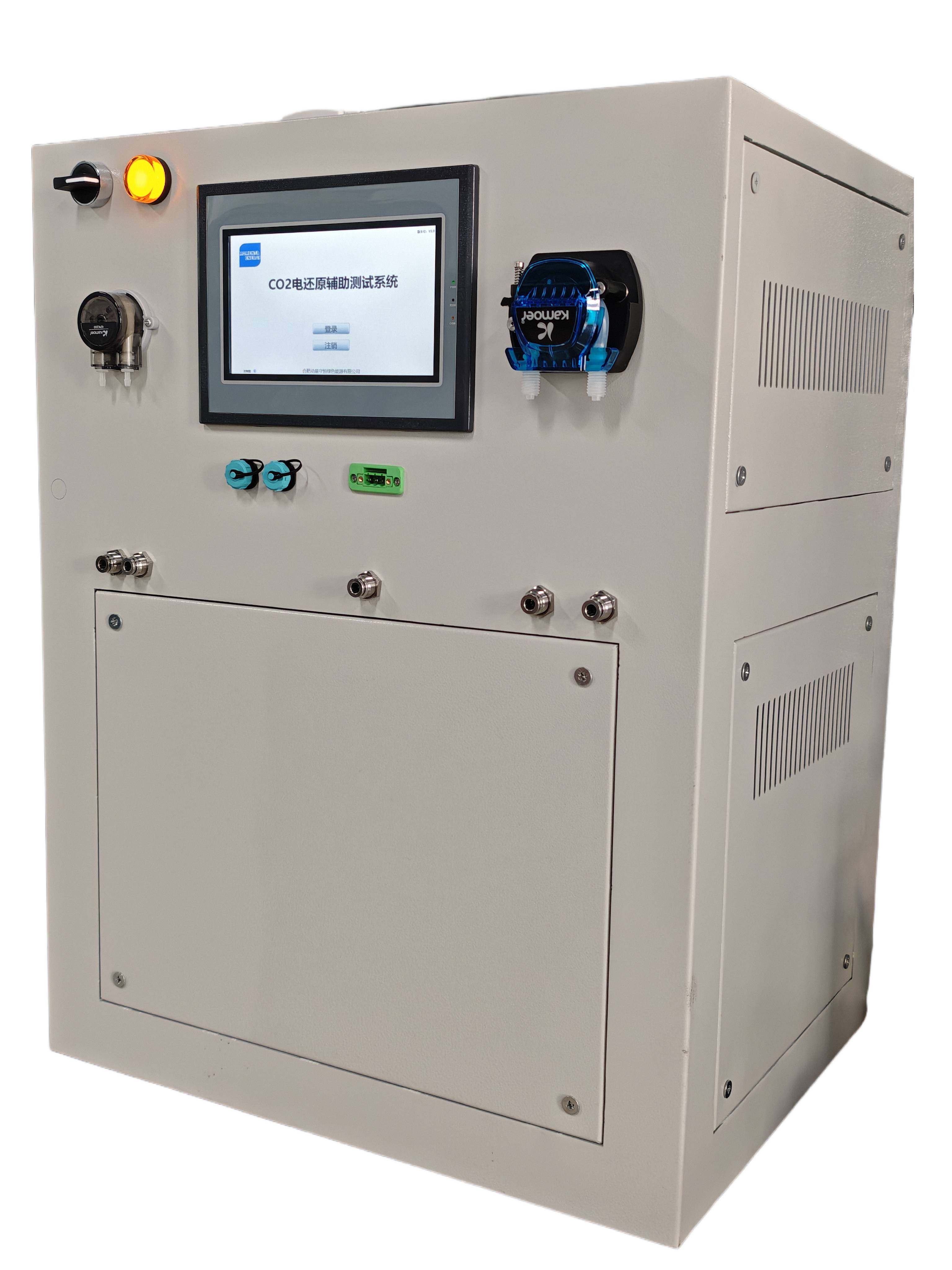 CO₂ Reduction Auxiliary Testing System