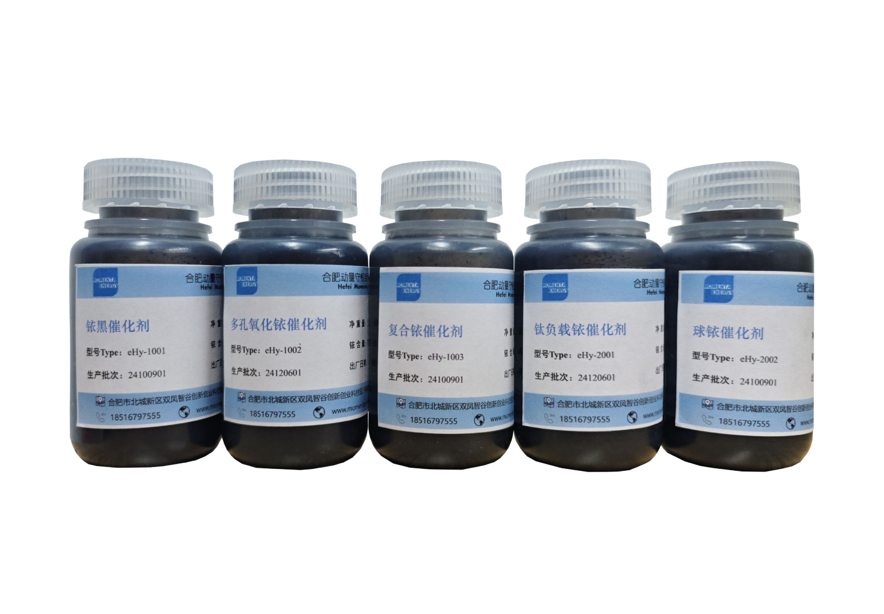 eHy-1002 Porous iridium oxide catalyst